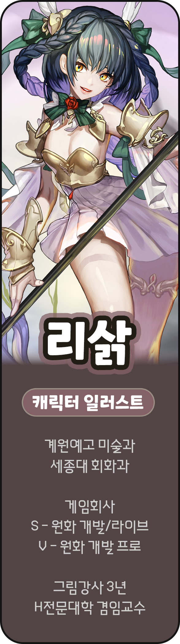 강사 1 프로필 버튼