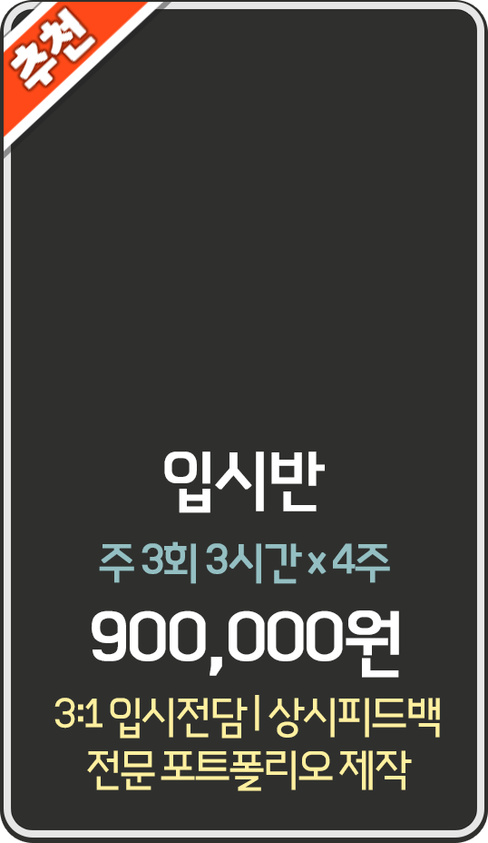 수강 신청 버튼 1